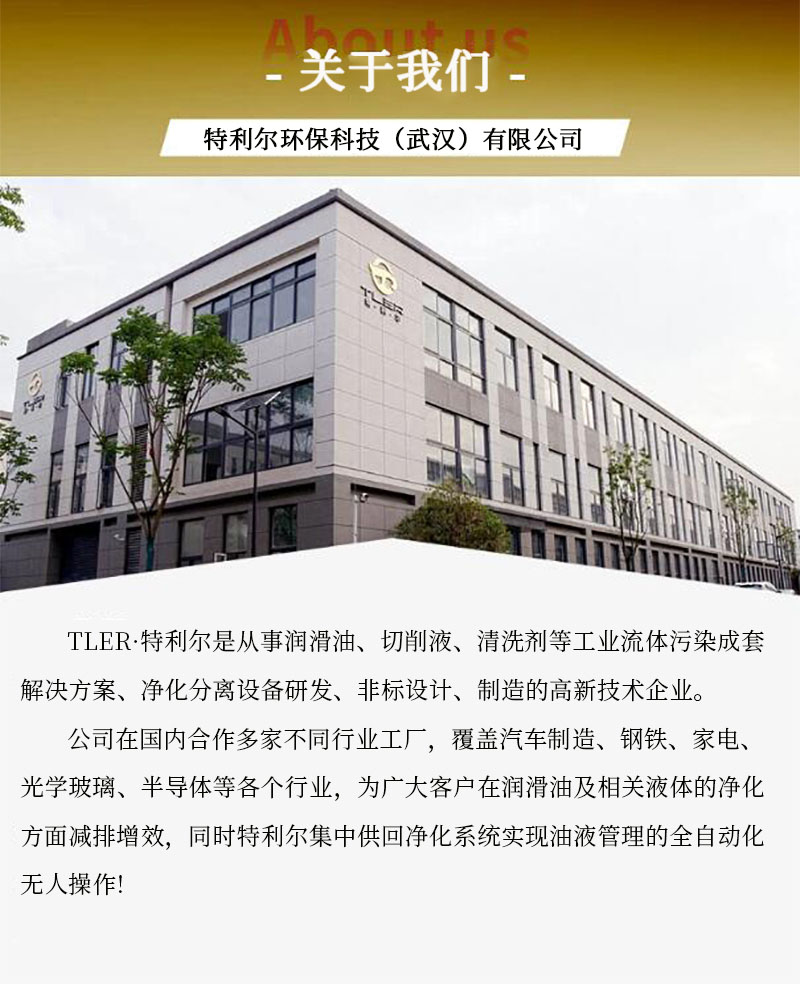 特利爾環(huán)?？萍?jpg