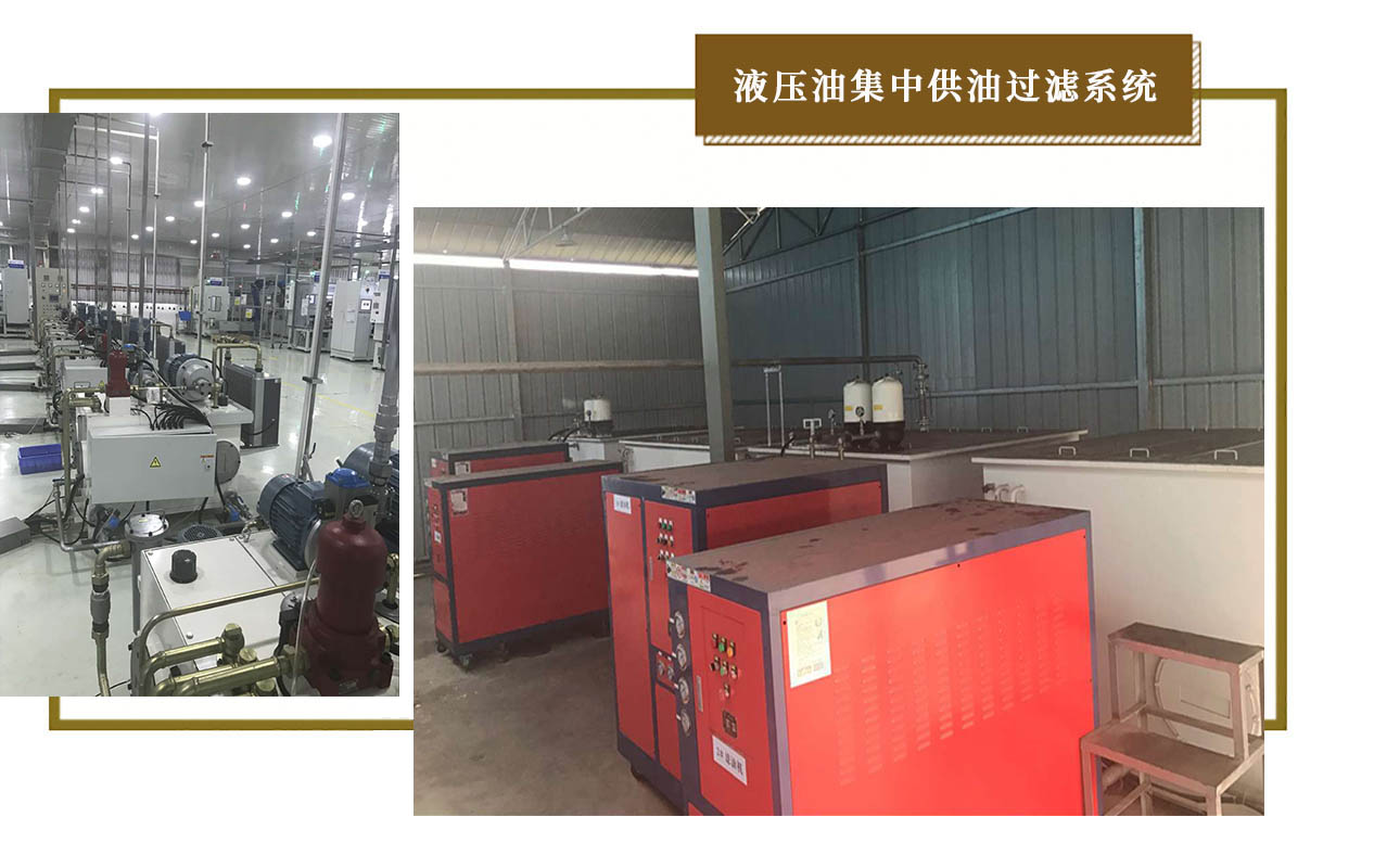 特利爾液壓油集中供油過濾系統(tǒng).jpg