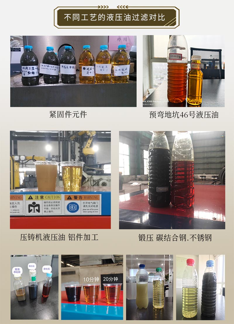 案例--液壓油2 --.jpg